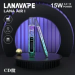 LANAVAPE AIR 1 主機:6-15W可調功率 | 兼容 RELX/SP2S一代蛋 | LANA電子煙官網:圖片 3