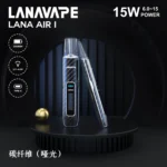 LANAVAPE AIR 1 主機:6-15W可調功率 | 兼容 RELX/SP2S一代蛋 | LANA電子煙官網:圖片 2