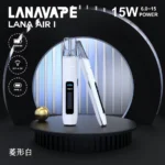 LANAVAPE AIR 1 主機:6-15W可調功率 | 兼容 RELX/SP2S一代蛋 | LANA電子煙官網:圖片 5
